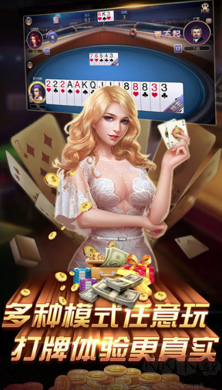 上下摇钱树棋牌