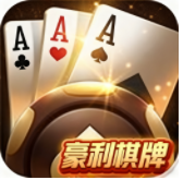 豪利扶摇棋牌 V6.3.6无广告版