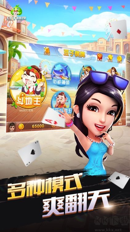 豪利豆子棋牌