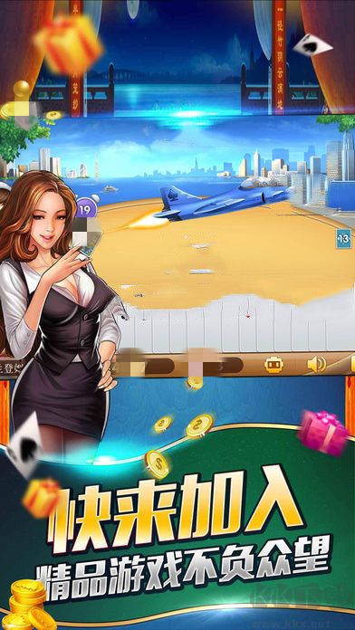 上下分棋牌手游