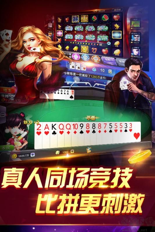 豪利大资本棋牌