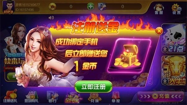 豪利巅峰娱乐