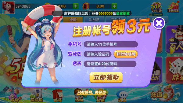 豪利大富翁娱乐