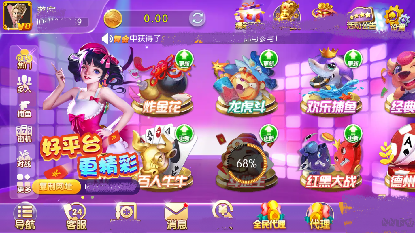 一道无双棋牌