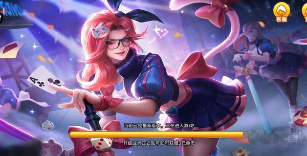 一道进击棋牌