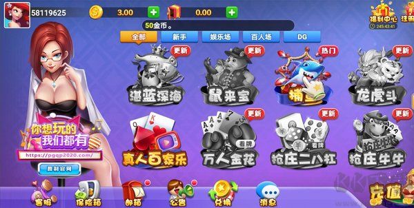 一道进击棋牌