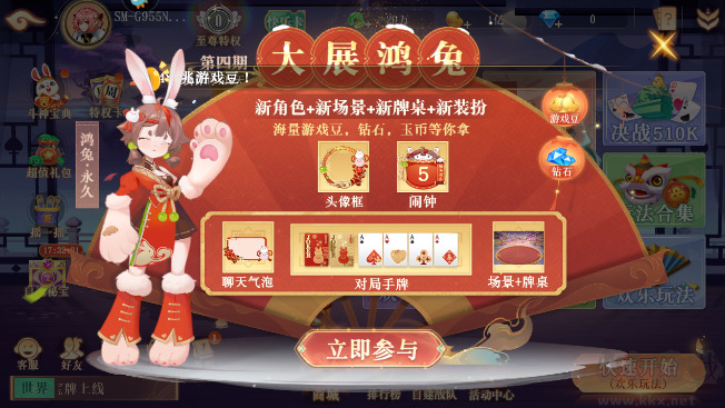 一道长红棋牌