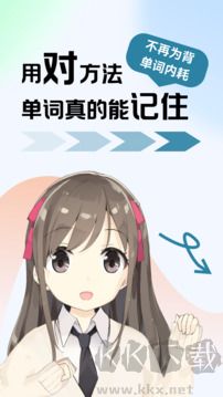 莱特西班牙语学习背单词