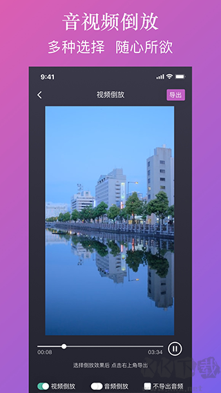 大神水印