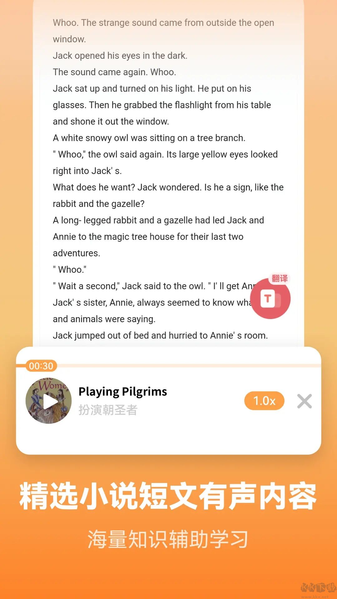 莱特英语学习背单词