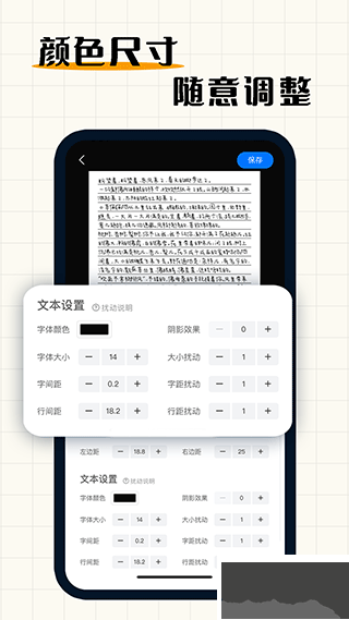 手写模拟器