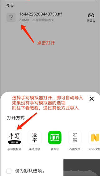 手写模拟器