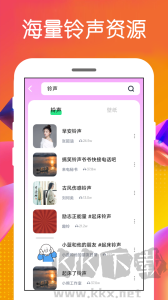 免费铃声