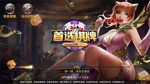 271cc棋牌
