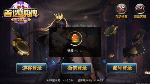 271cc棋牌