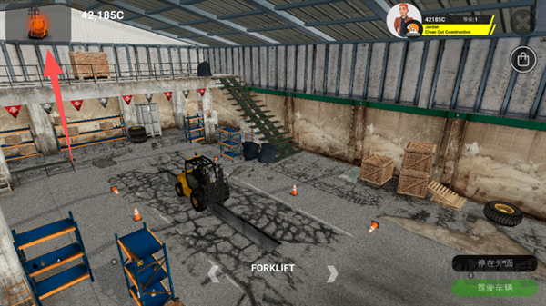 重型机械和建筑模拟器