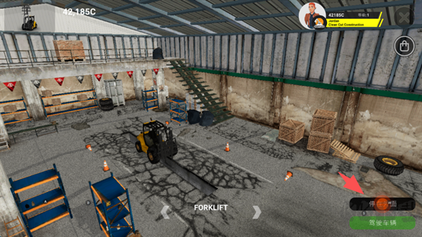 重型机械和建筑模拟器