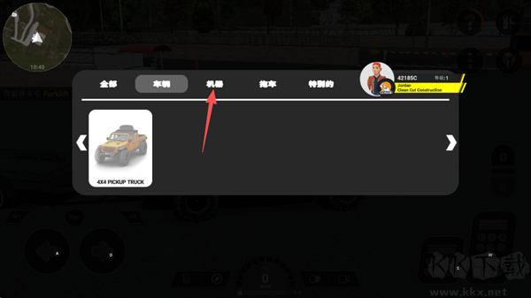 重型机械和建筑模拟器