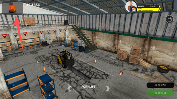 重型机械和建筑模拟器