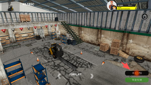 重型机械和建筑模拟器