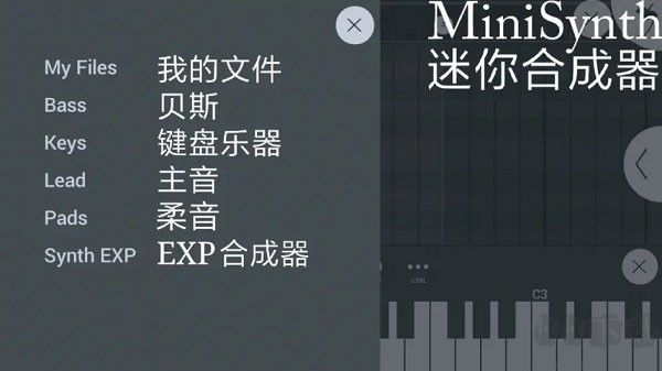 FL Studio Mobile
