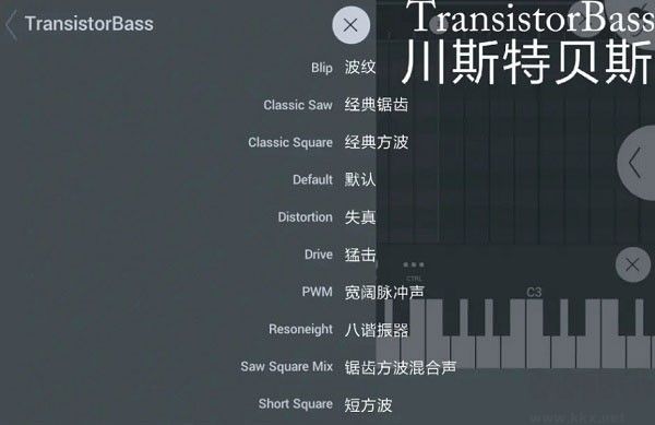 FL Studio Mobile