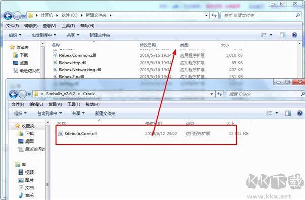 Sitebulb Enterprise(SEO优化工具)
