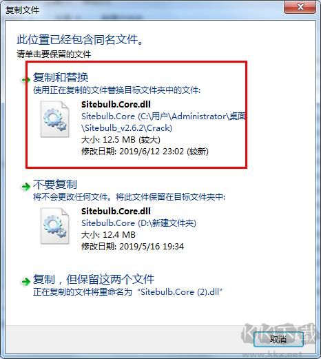Sitebulb Enterprise(SEO优化工具)