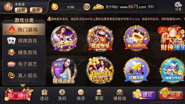 凤凰棋牌安卓/IOS版