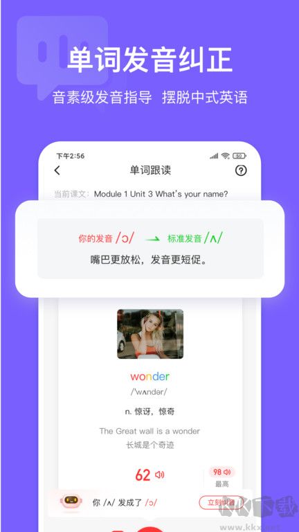 英语说学生版