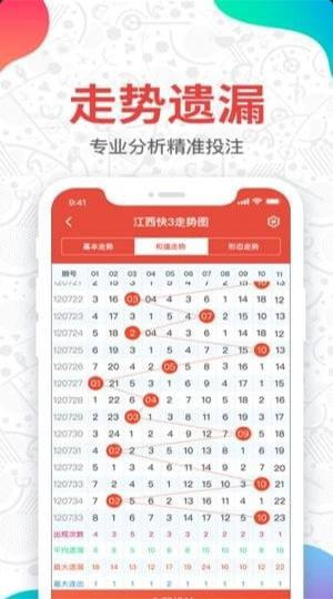 彩神彩票22666手机平台