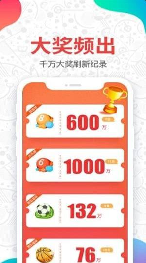 彩神彩票22666手机平台