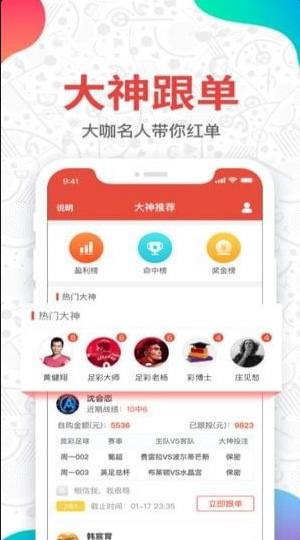 彩神彩票22666手机平台