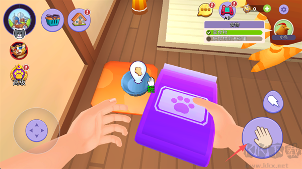 怪兽世界捕捉与照顾