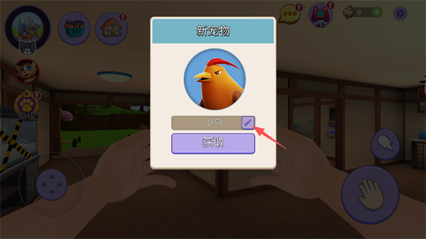 怪兽世界捕捉与照顾