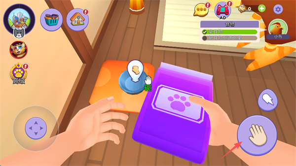 怪兽世界捕捉与照顾