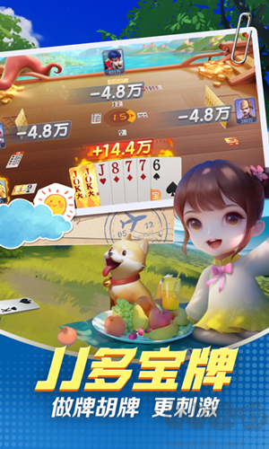 轻松盈棋牌qsyqpcc