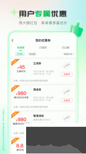 伟业药药通