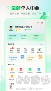 伟业药药通
