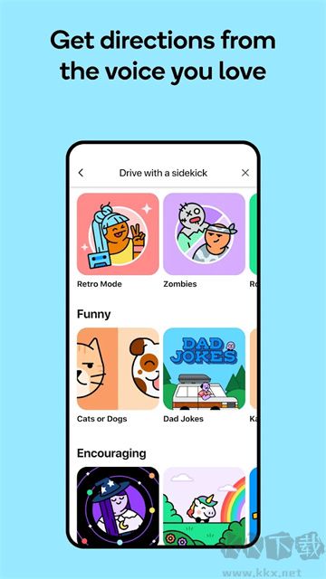 wazeapp官方正版