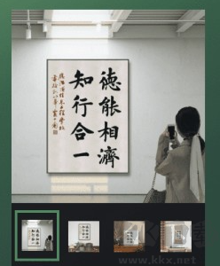 加画框app