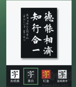 加画框app