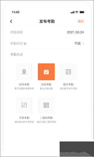 i博导app