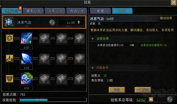 寻梦丝路