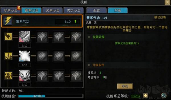 寻梦丝路