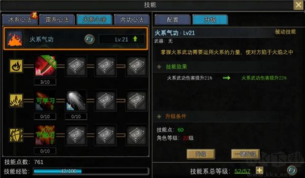 寻梦丝路
