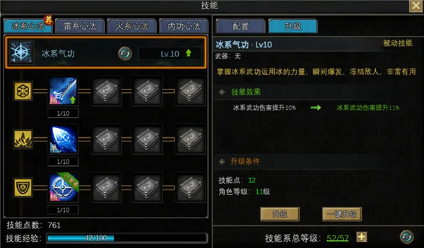 寻梦丝路