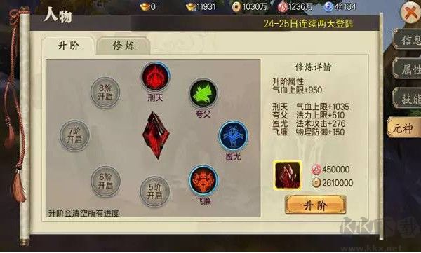 蜀山战纪