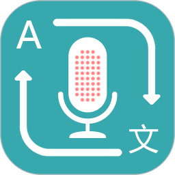 对话翻译 v1.9.7手机版