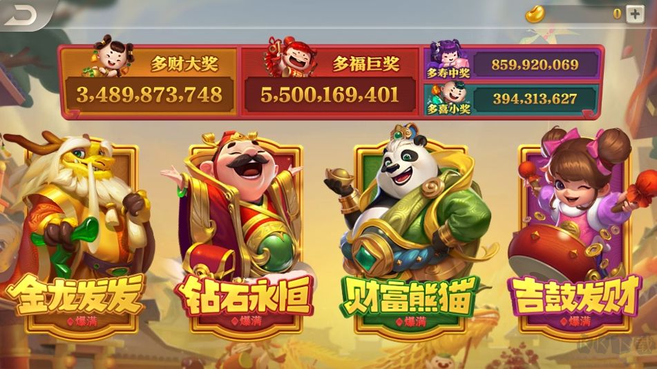 豪利游戏兼容版